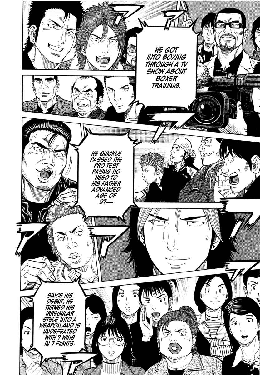 Page 16 Chapter 99 RRR