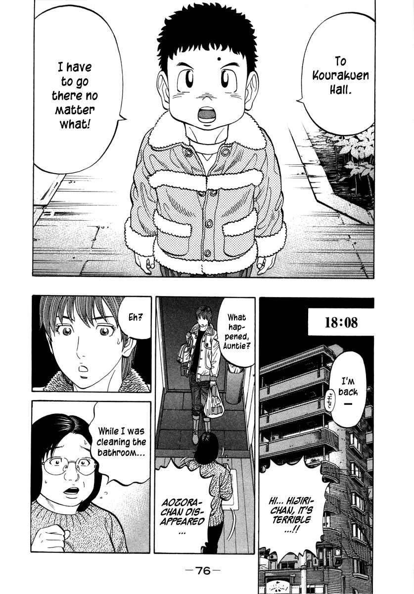 Page 2 Chapter 99 RRR