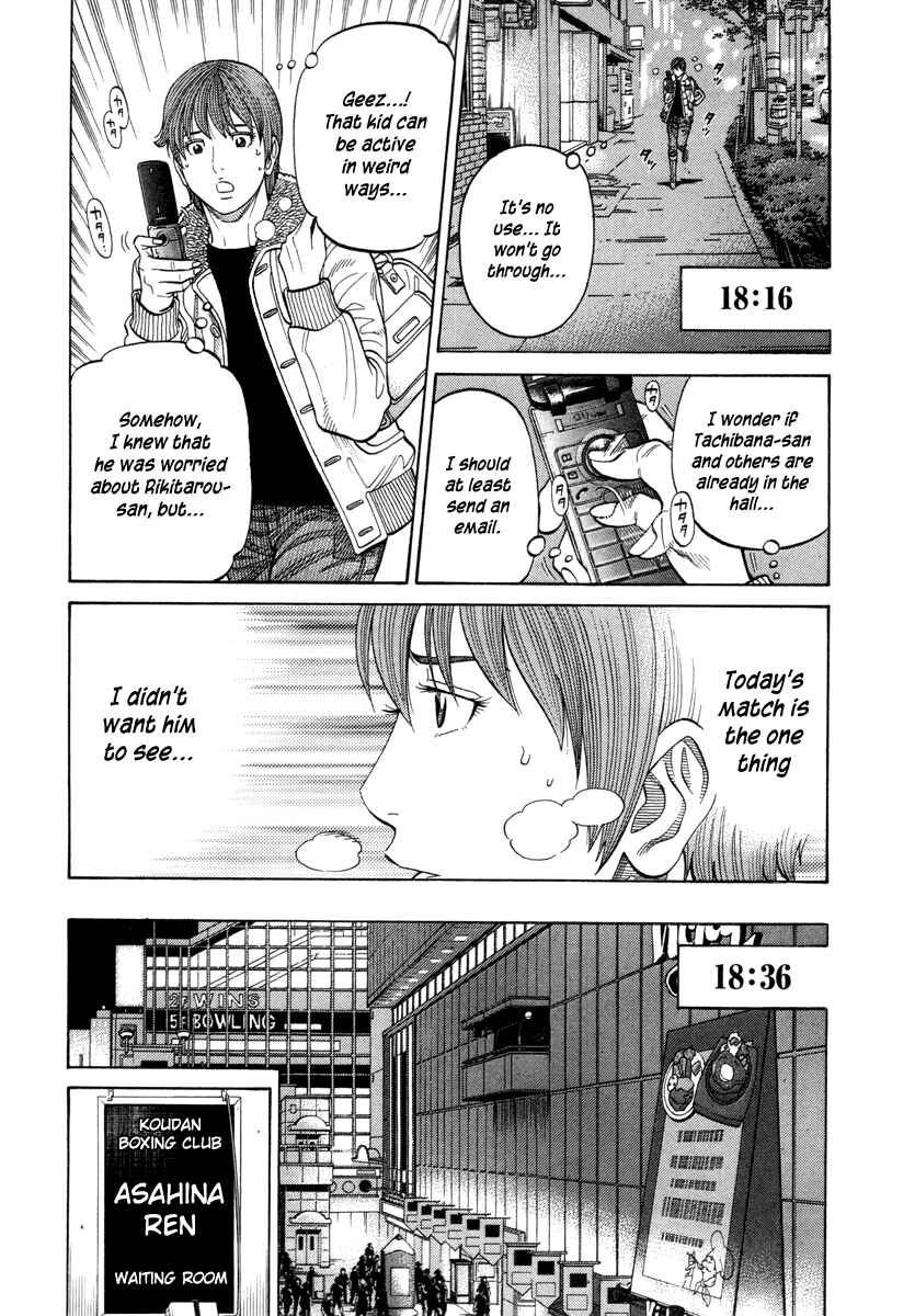 Page 4 Chapter 99 RRR