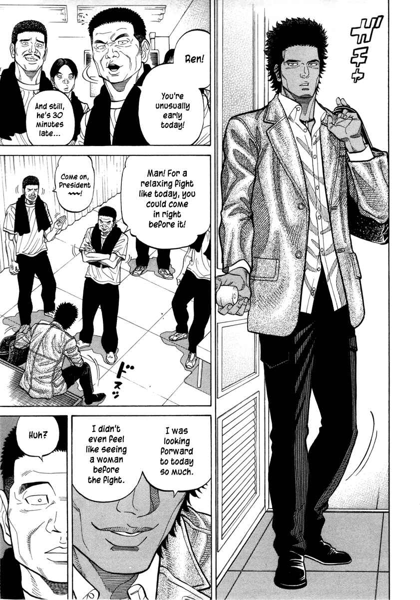 Page 5 Chapter 99 RRR
