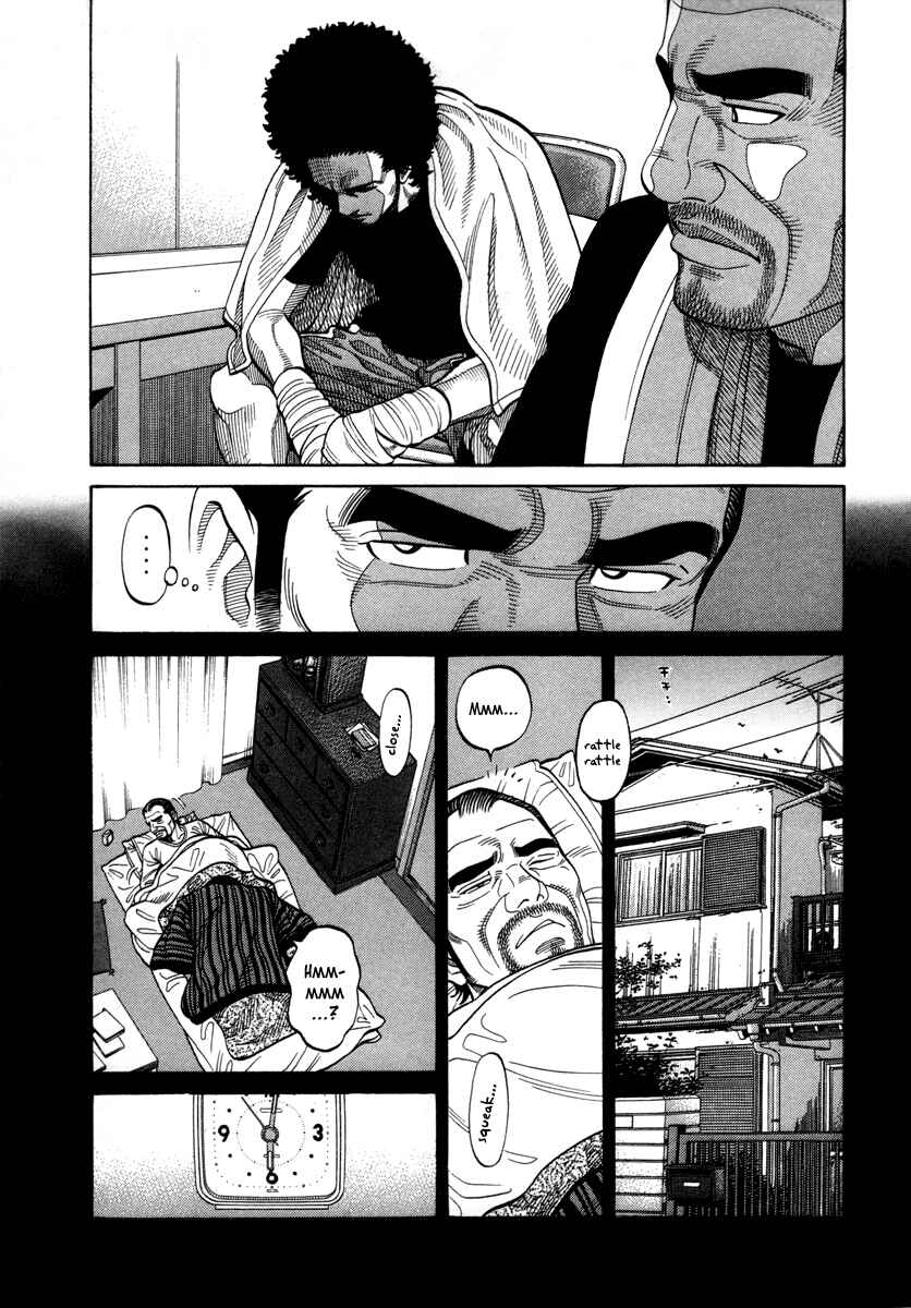Page 7 Chapter 99 RRR