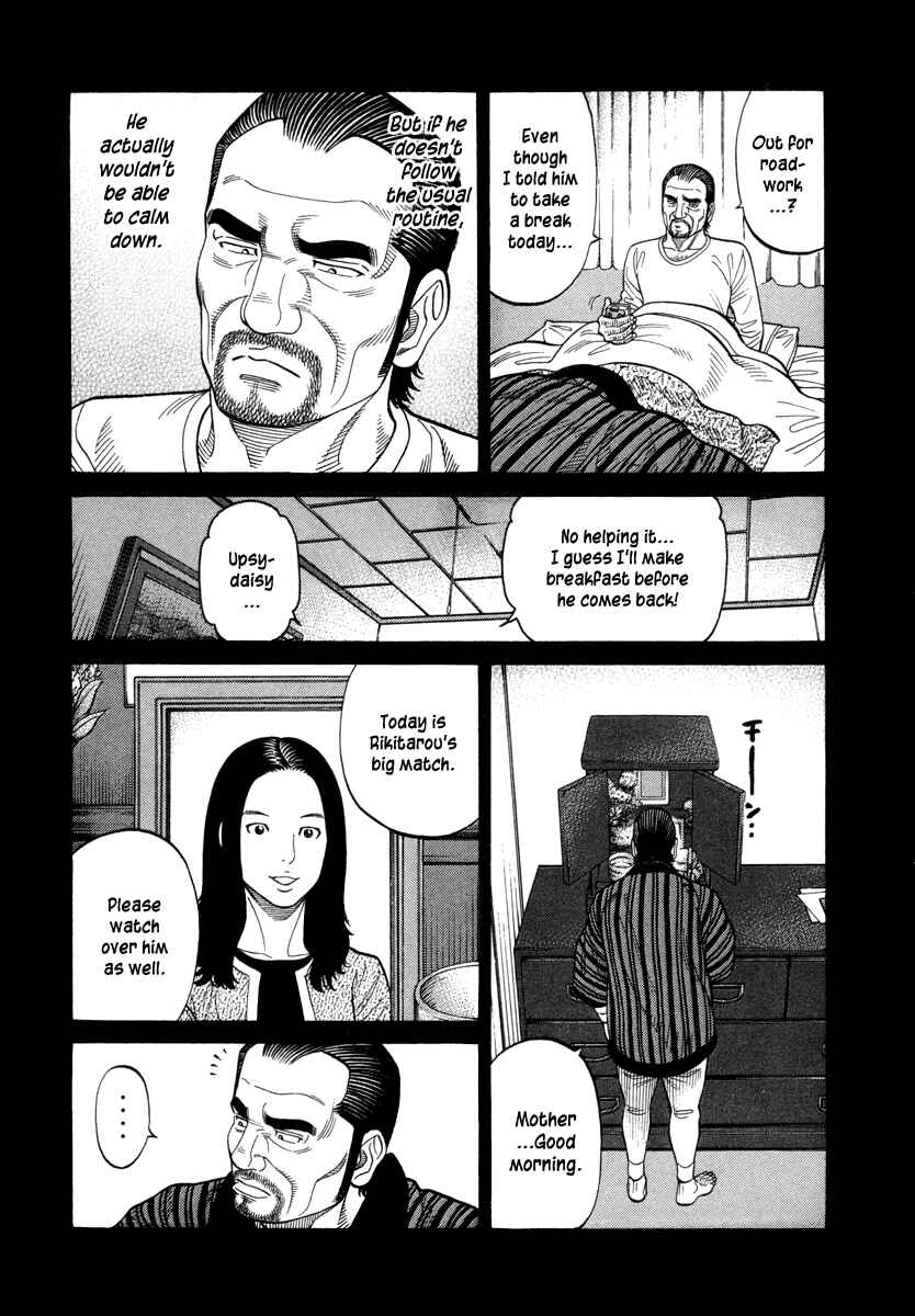 Page 8 Chapter 99 RRR