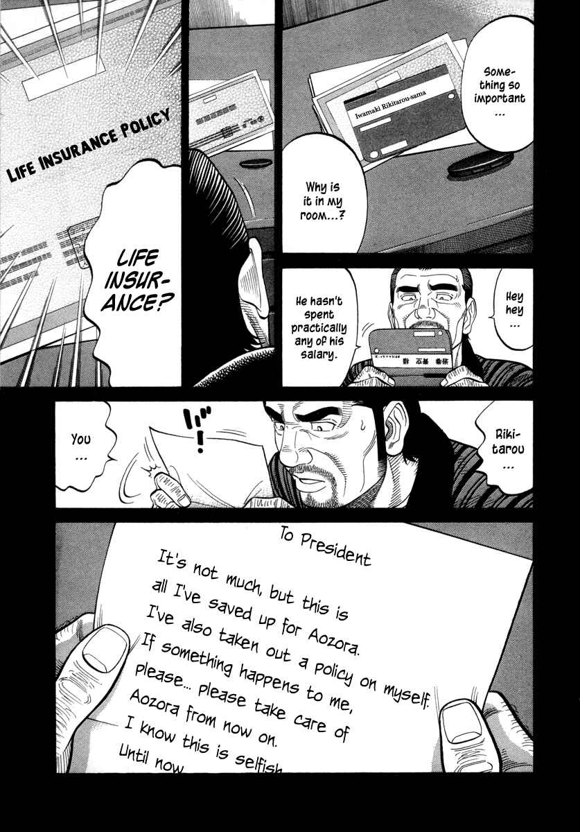 Page 9 Chapter 99 RRR