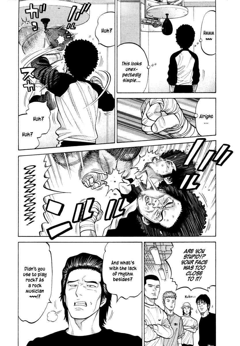 Page 12 Chapter 40 RRR