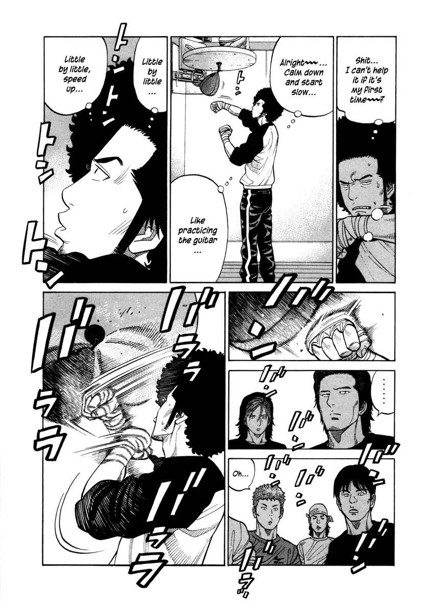 Page 13 Chapter 40 RRR