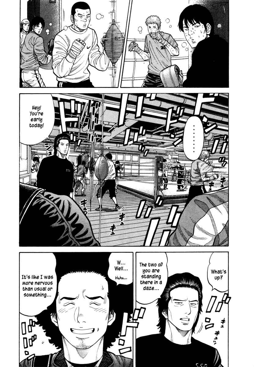 Page 2 Chapter 40 RRR