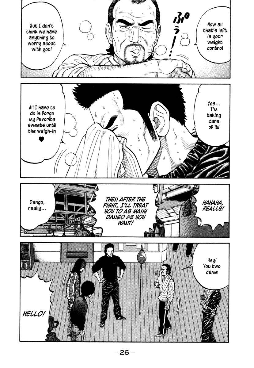 Page 6 Chapter 40 RRR