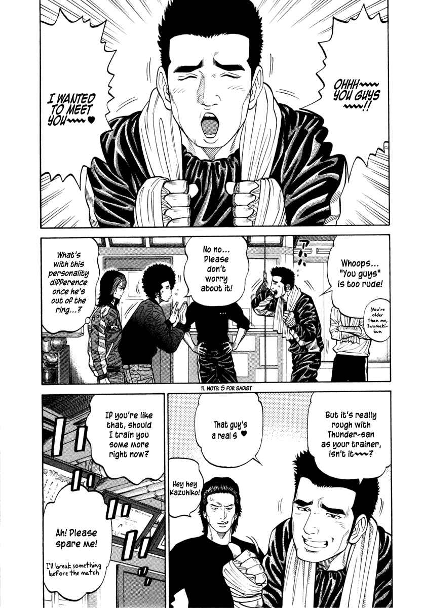 Page 7 Chapter 40 RRR