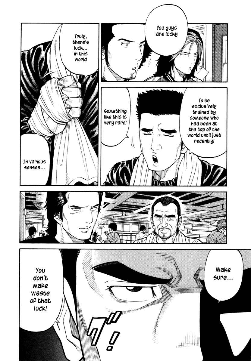 Page 8 Chapter 40 RRR