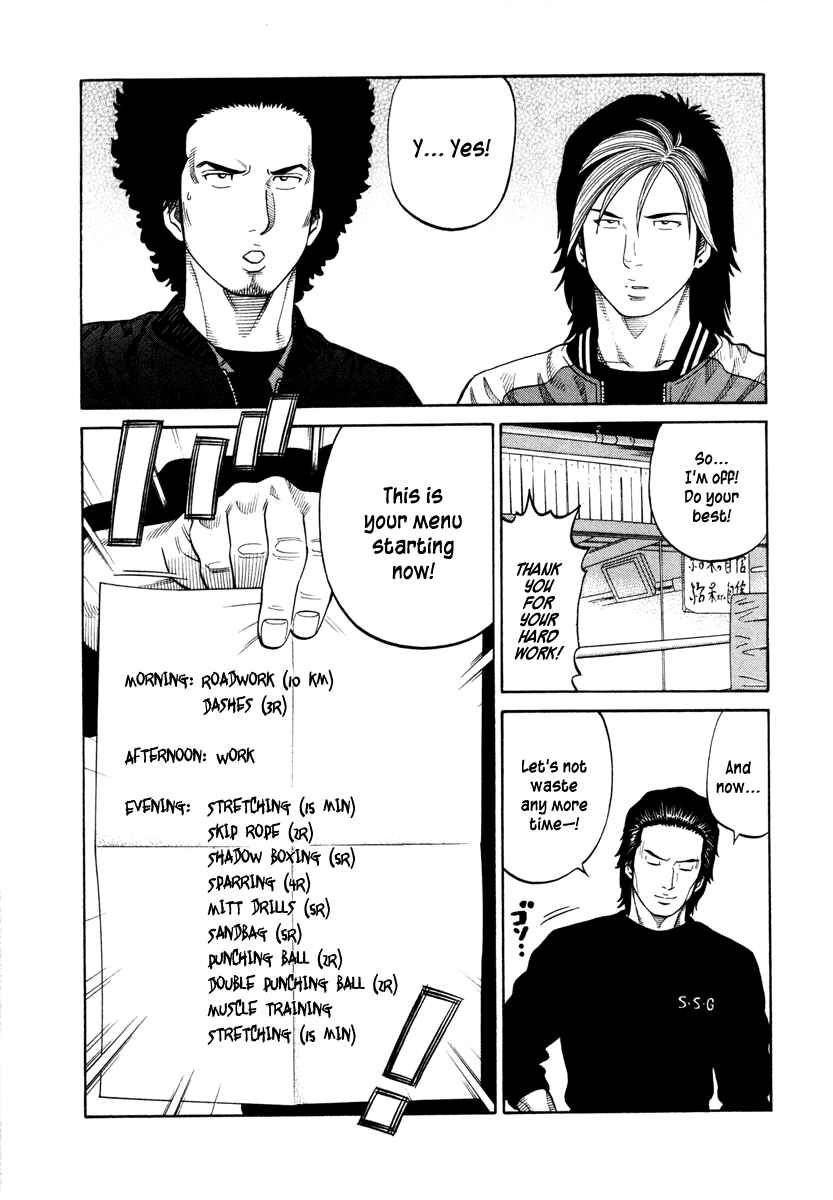 Page 9 Chapter 40 RRR
