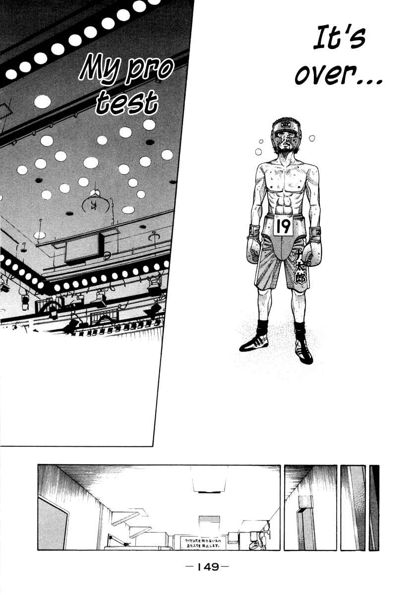 Page 13 Chapter 36 RRR