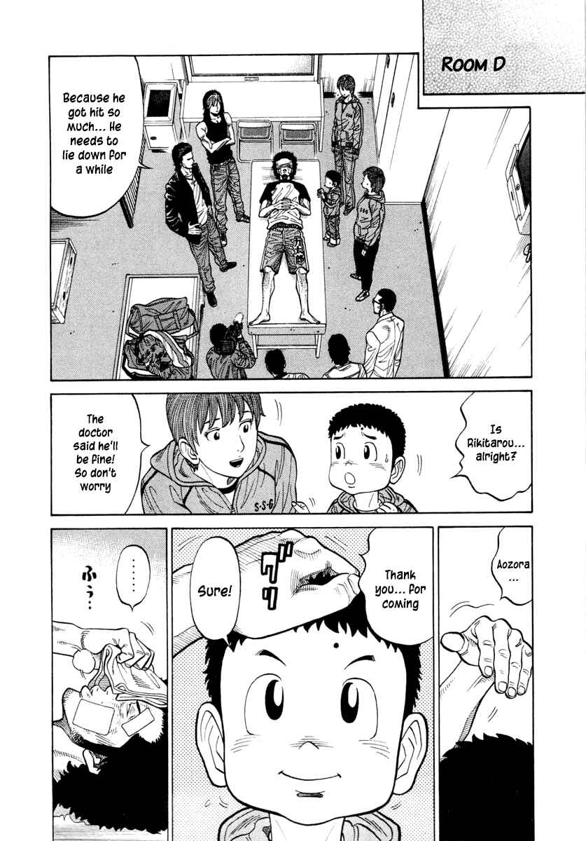 Page 14 Chapter 36 RRR