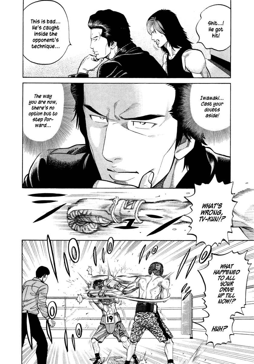 Page 4 Chapter 36 RRR