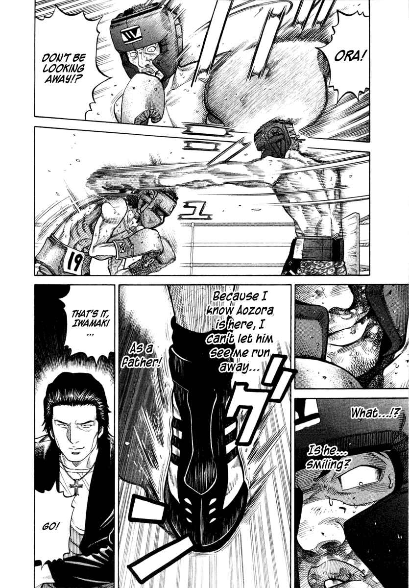 Page 6 Chapter 36 RRR