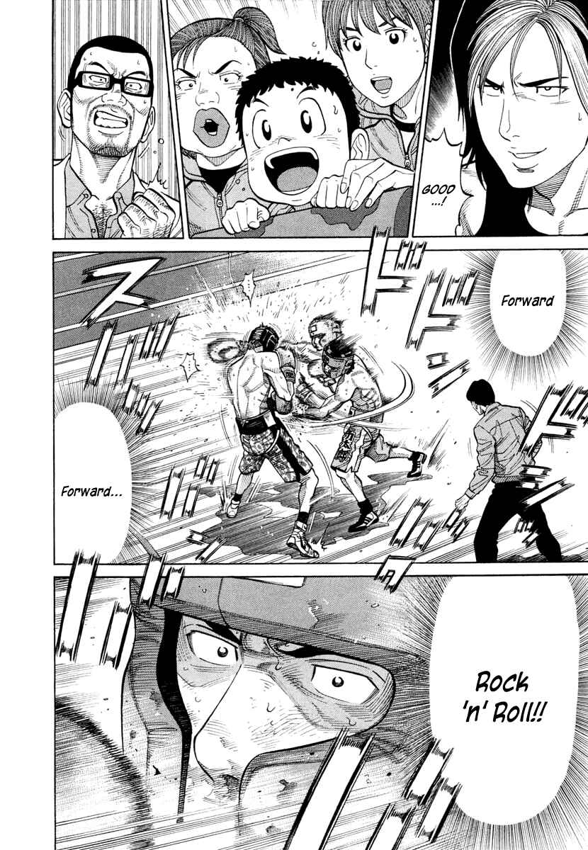 Page 8 Chapter 36 RRR