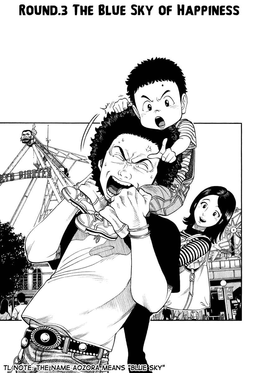 Page 1 Chapter 3 RRR