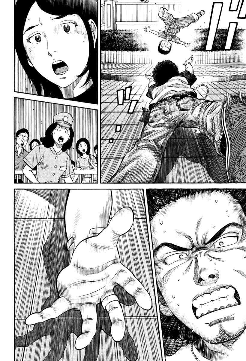 Page 12 Chapter 3 RRR