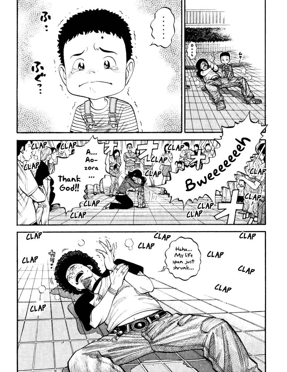 Page 14 Chapter 3 RRR