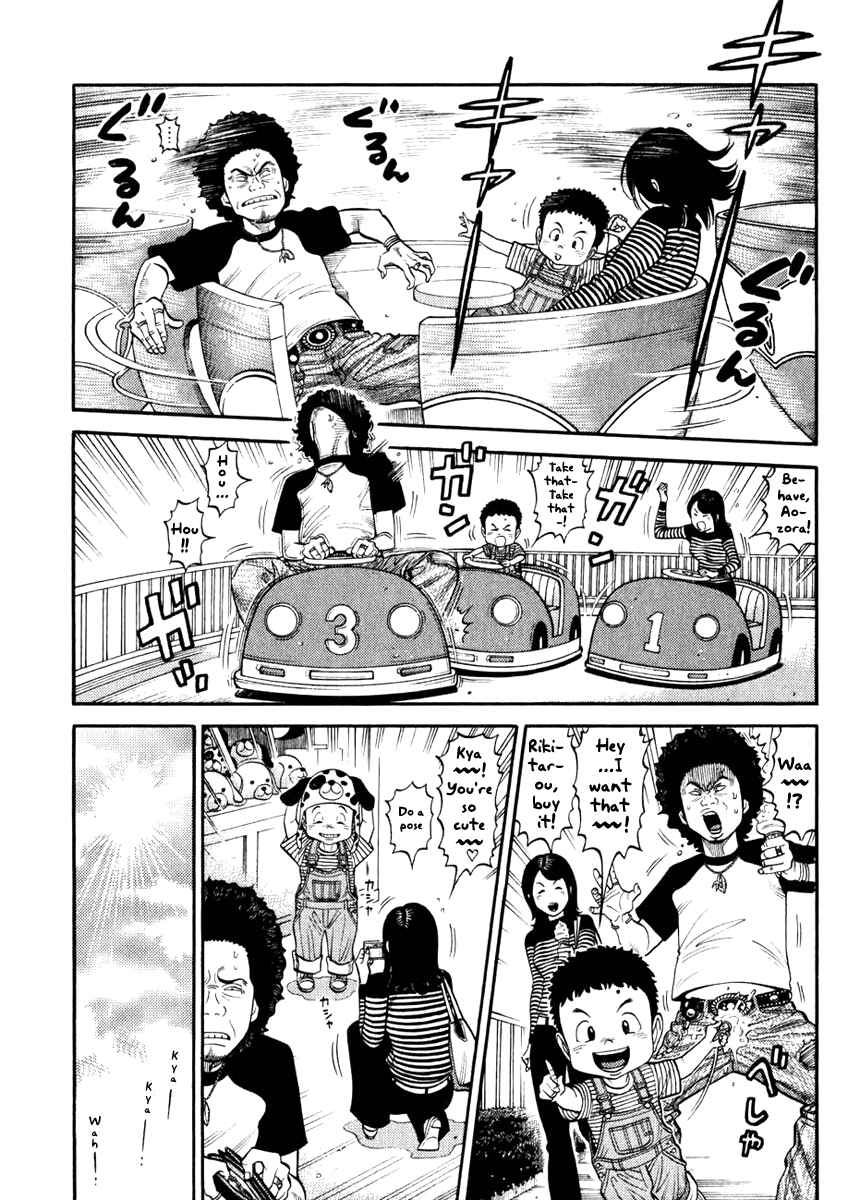 Page 3 Chapter 3 RRR