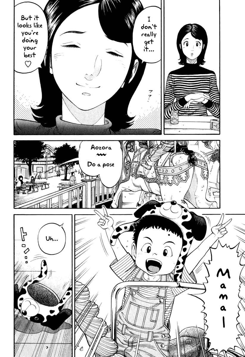 Page 8 Chapter 3 RRR