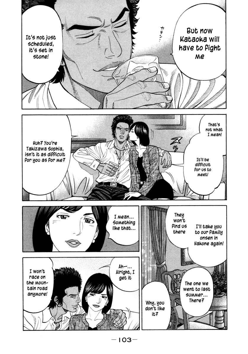 Page 10 Chapter 77 RRR