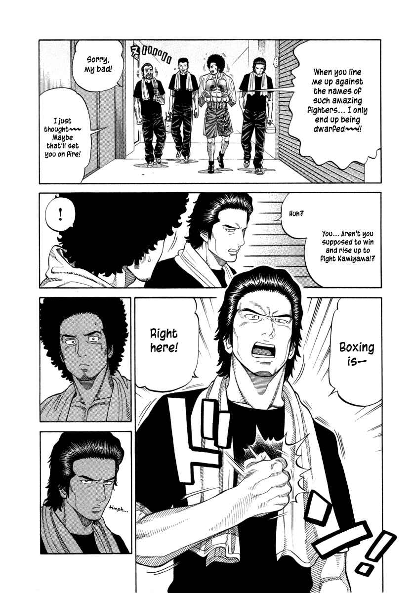 Page 16 Chapter 77 RRR