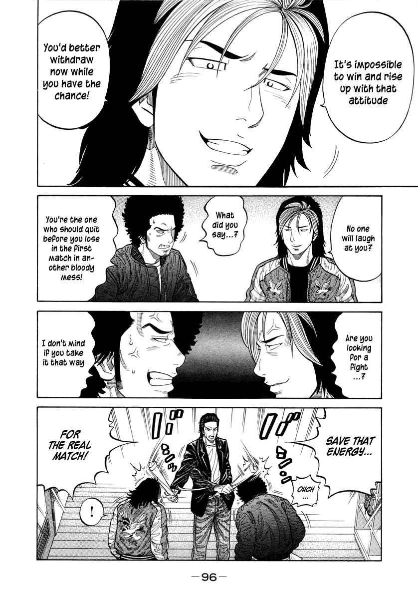 Page 3 Chapter 77 RRR