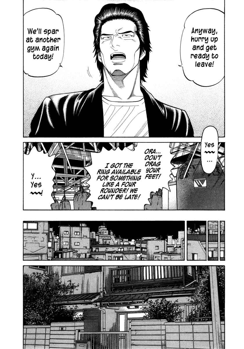 Page 4 Chapter 77 RRR
