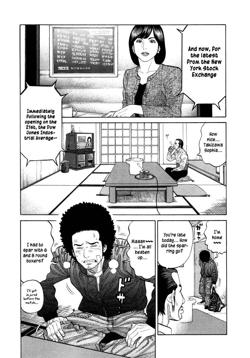Page 5 Chapter 77 RRR
