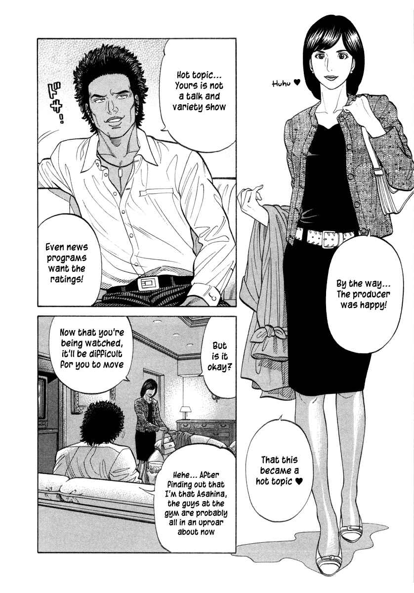 Page 9 Chapter 77 RRR