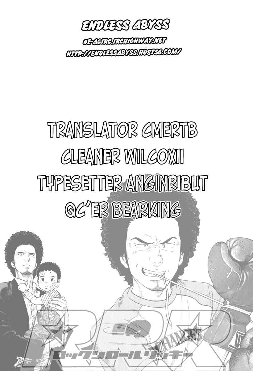 Page 19 Chapter 104 RRR