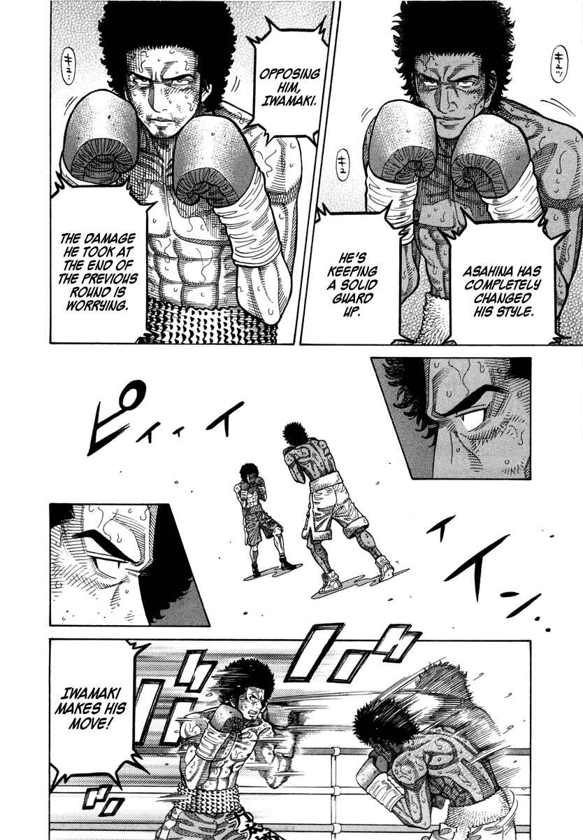 Page 2 Chapter 104 RRR
