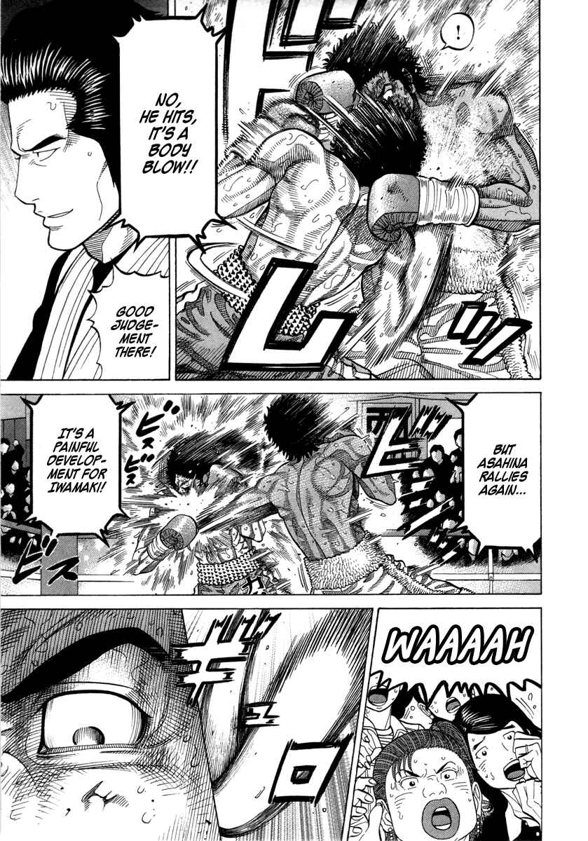 Page 5 Chapter 104 RRR