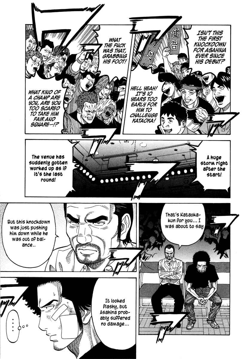 Page 1 Chapter 92 RRR