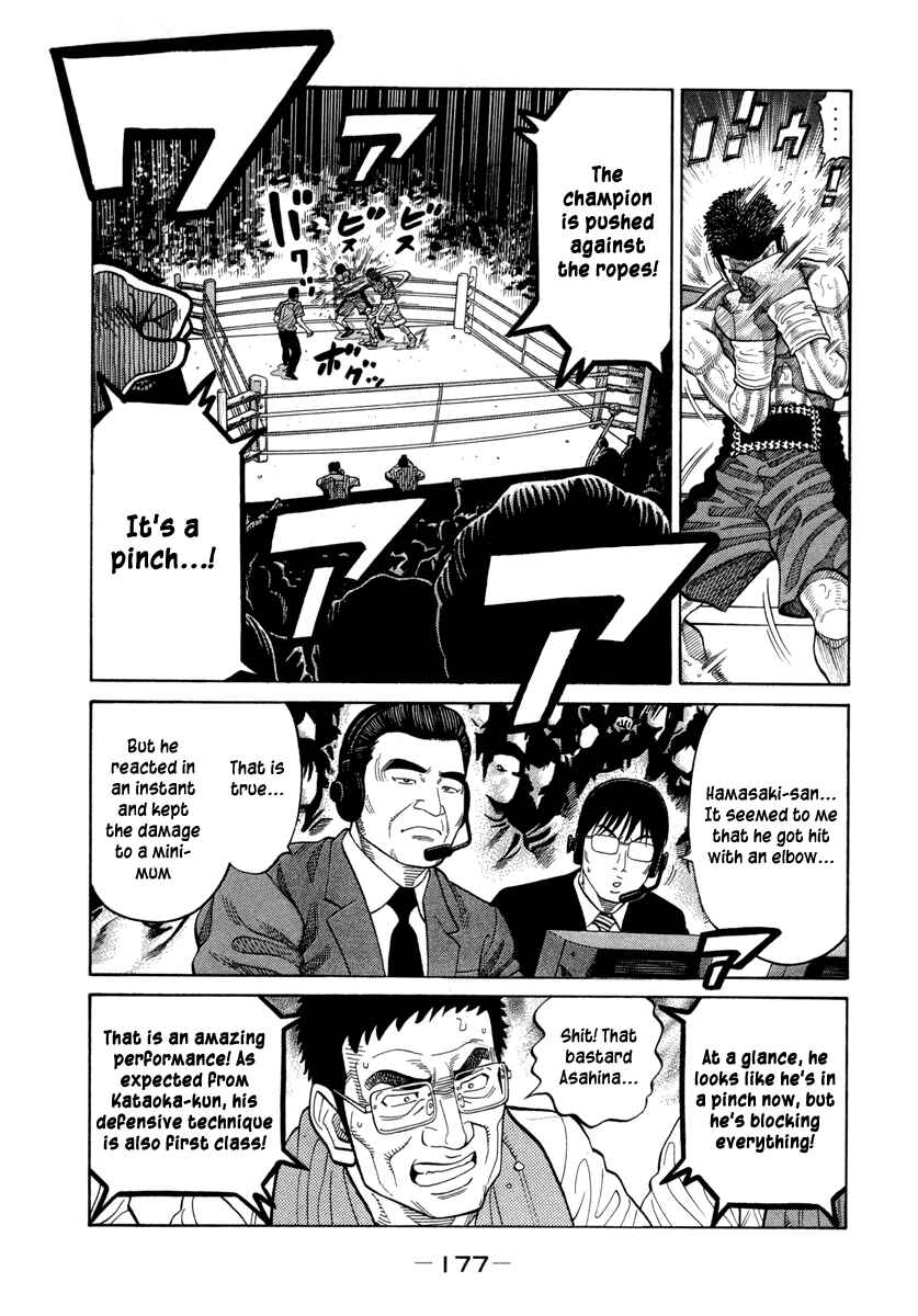 Page 13 Chapter 92 RRR