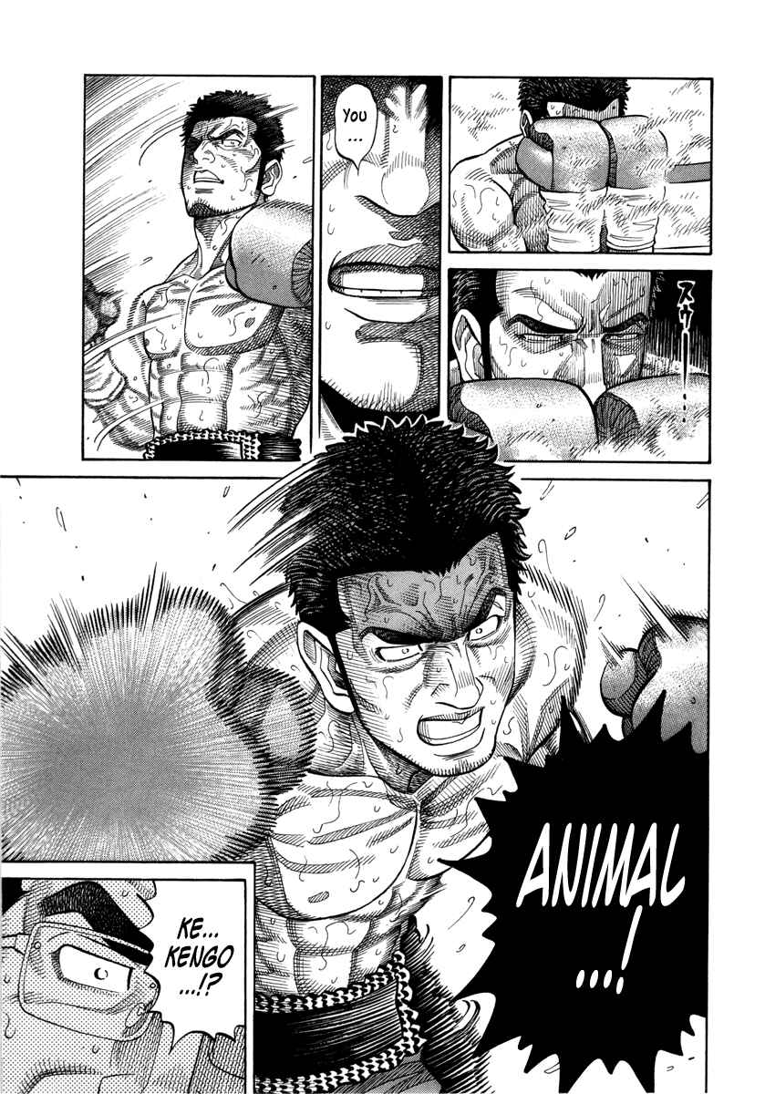Page 15 Chapter 92 RRR