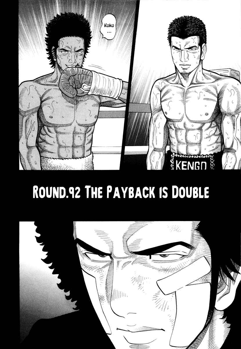 Page 2 Chapter 92 RRR