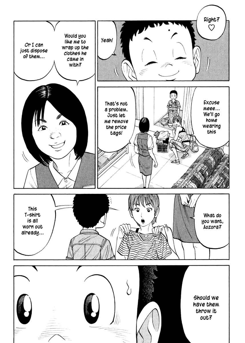 Page 10 Chapter 25 RRR