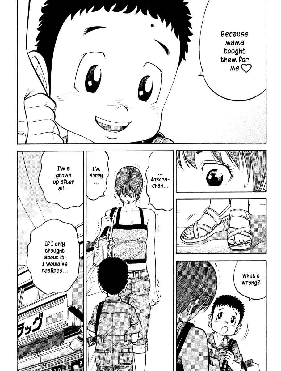 Page 13 Chapter 25 RRR