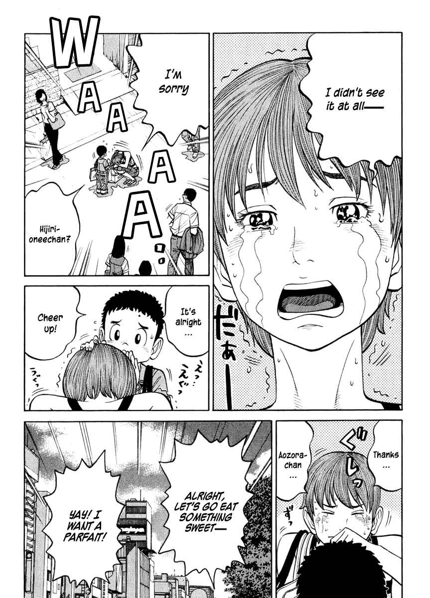 Page 14 Chapter 25 RRR