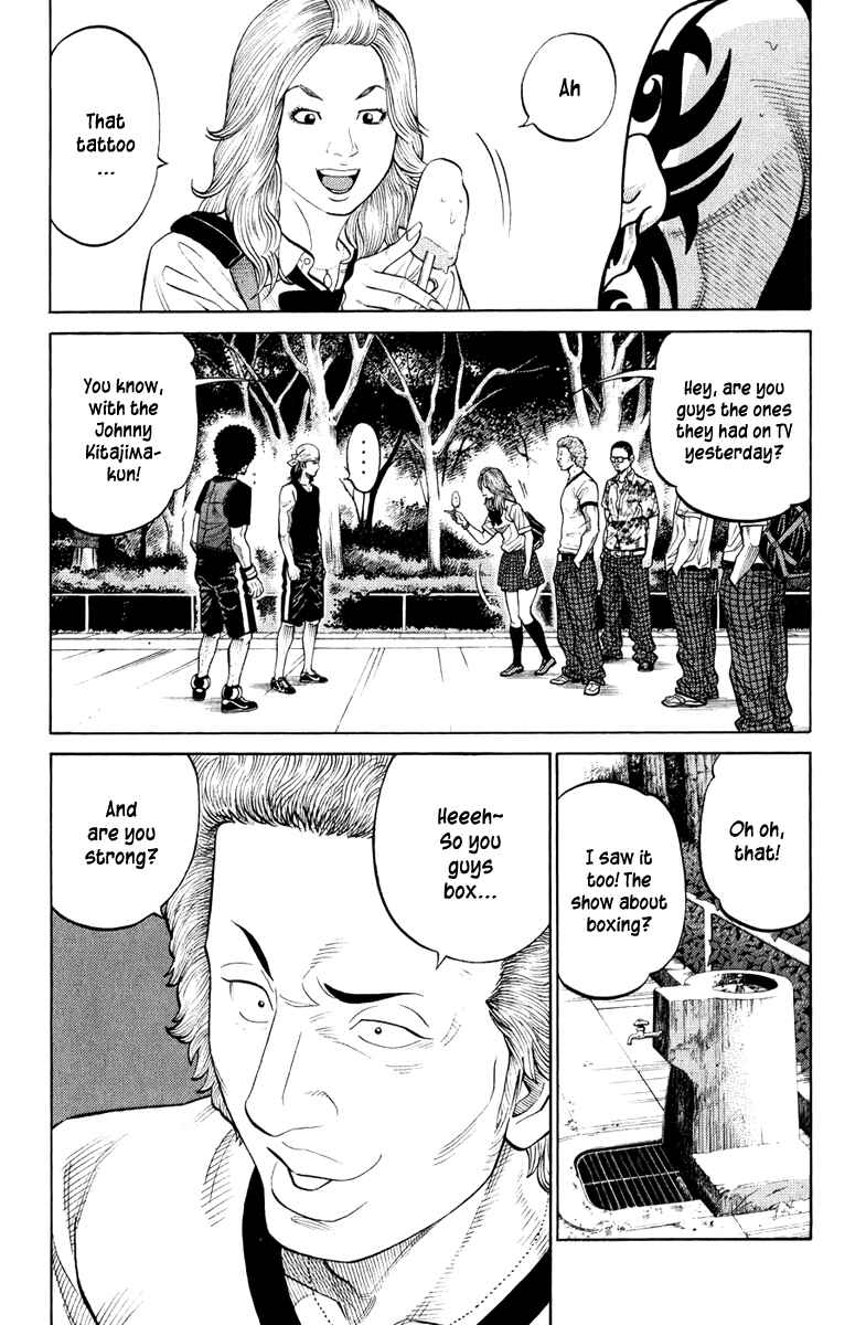 Page 16 Chapter 25 RRR