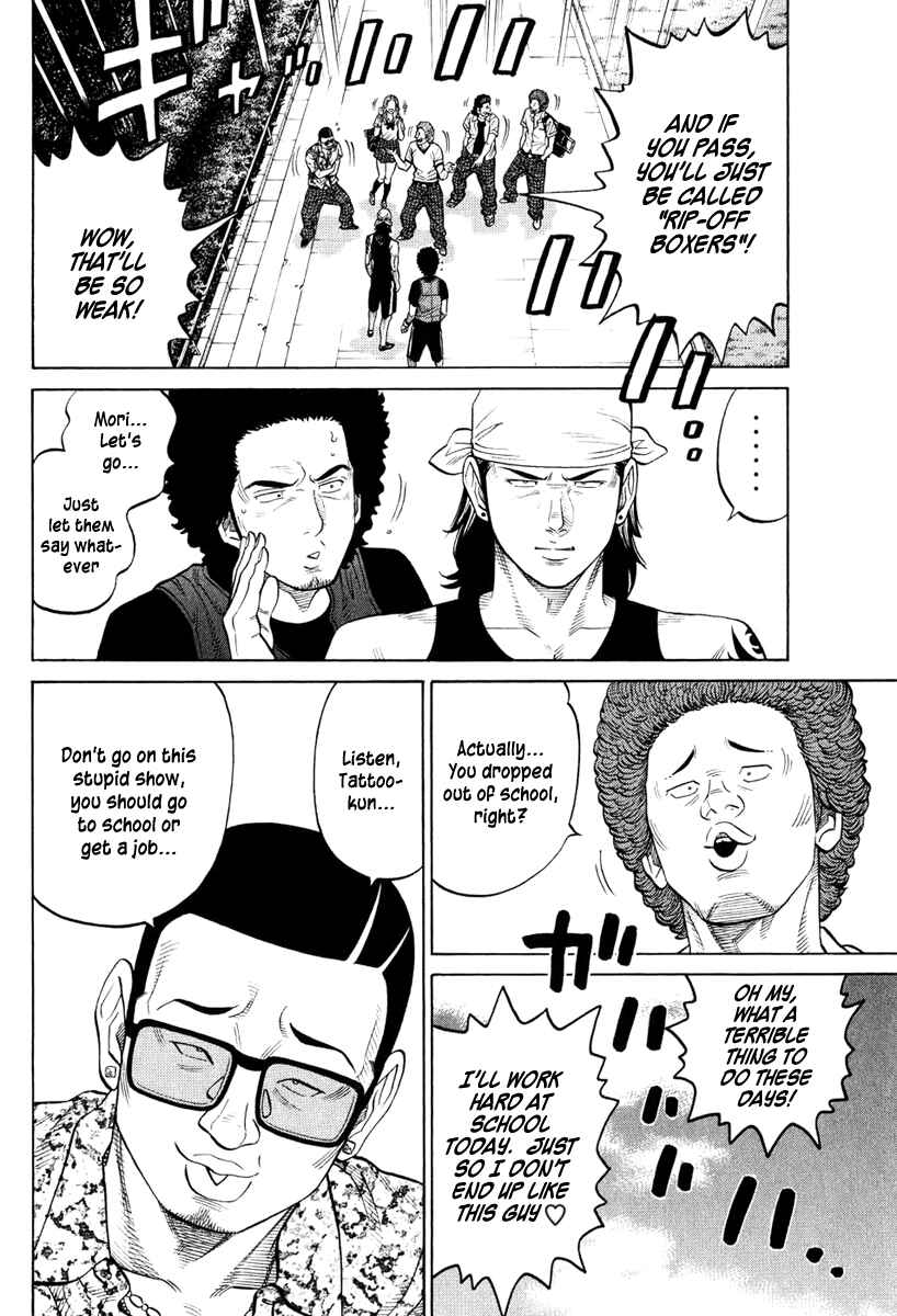 Page 18 Chapter 25 RRR