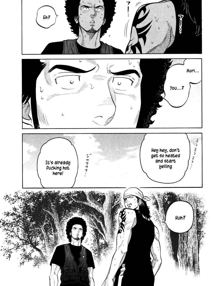 Page 7 Chapter 25 RRR