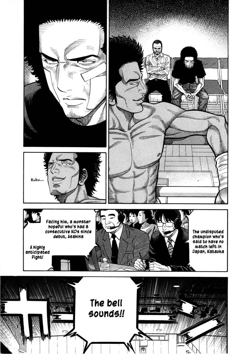 Page 10 Chapter 91 RRR