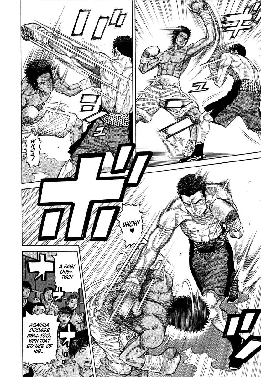 Page 12 Chapter 91 RRR