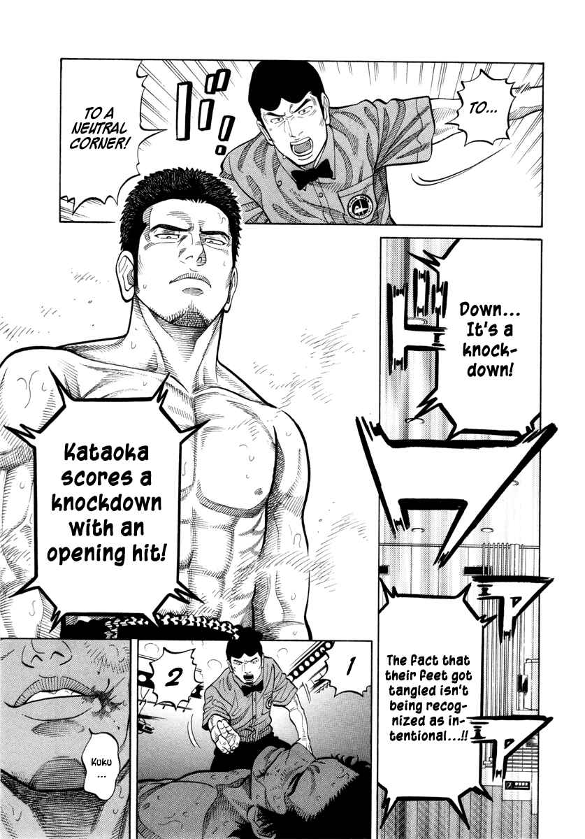 Page 15 Chapter 91 RRR