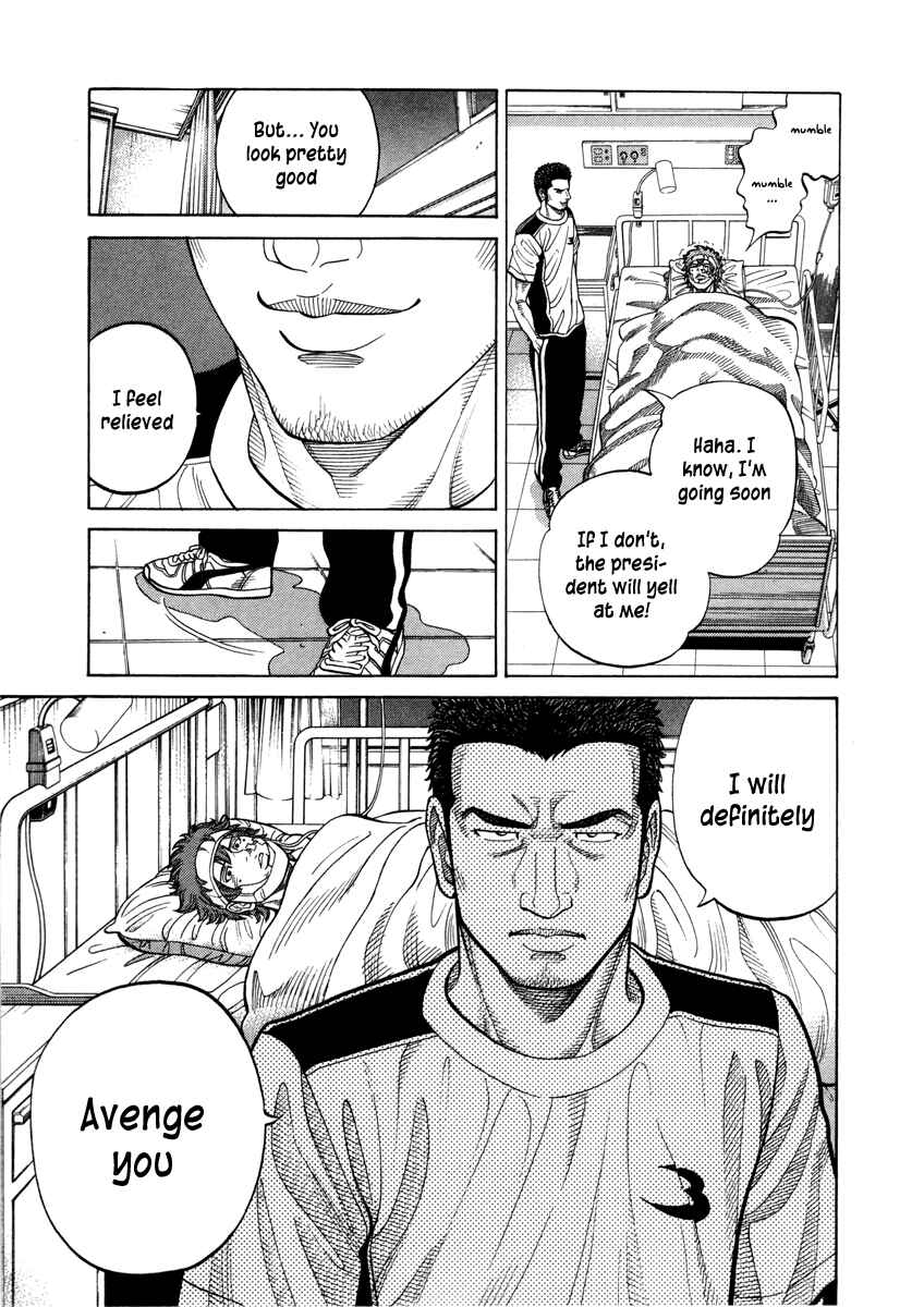 Page 3 Chapter 91 RRR
