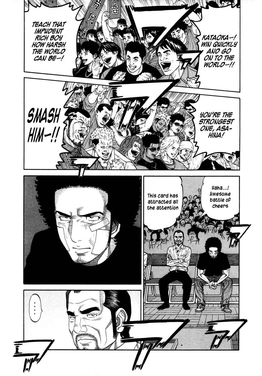 Page 7 Chapter 91 RRR