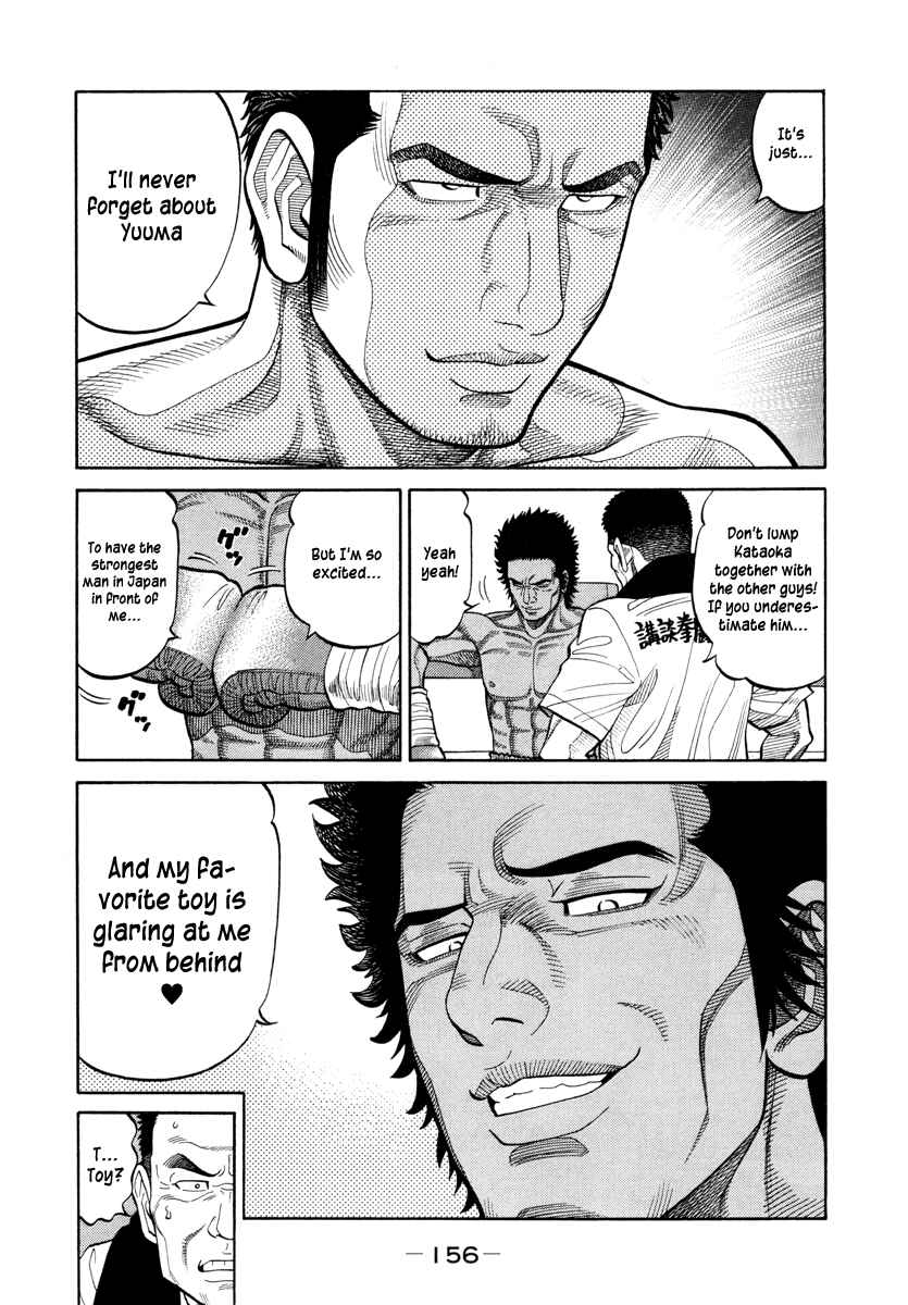 Page 9 Chapter 91 RRR
