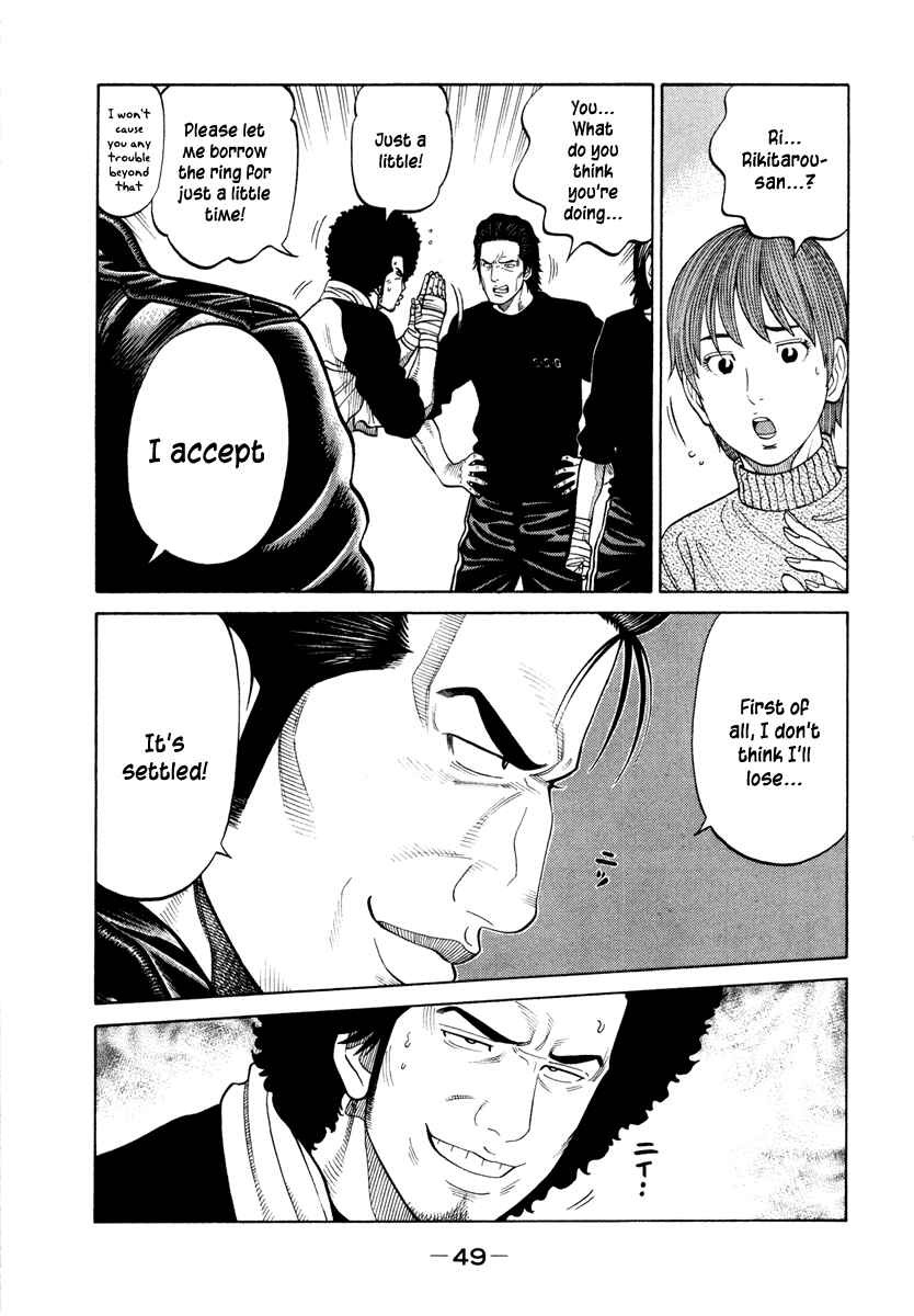 Page 10 Chapter 41 RRR
